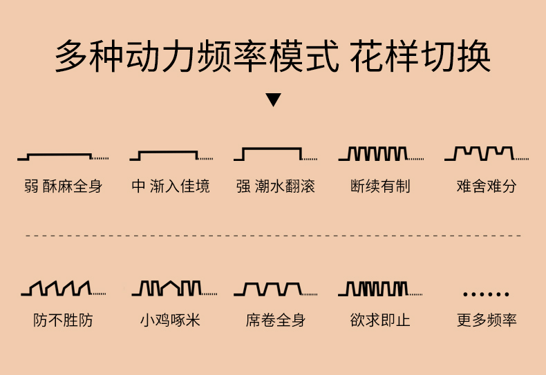 女用器具