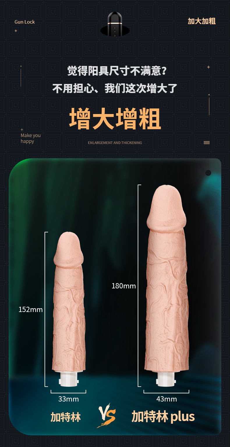 伸缩炮机