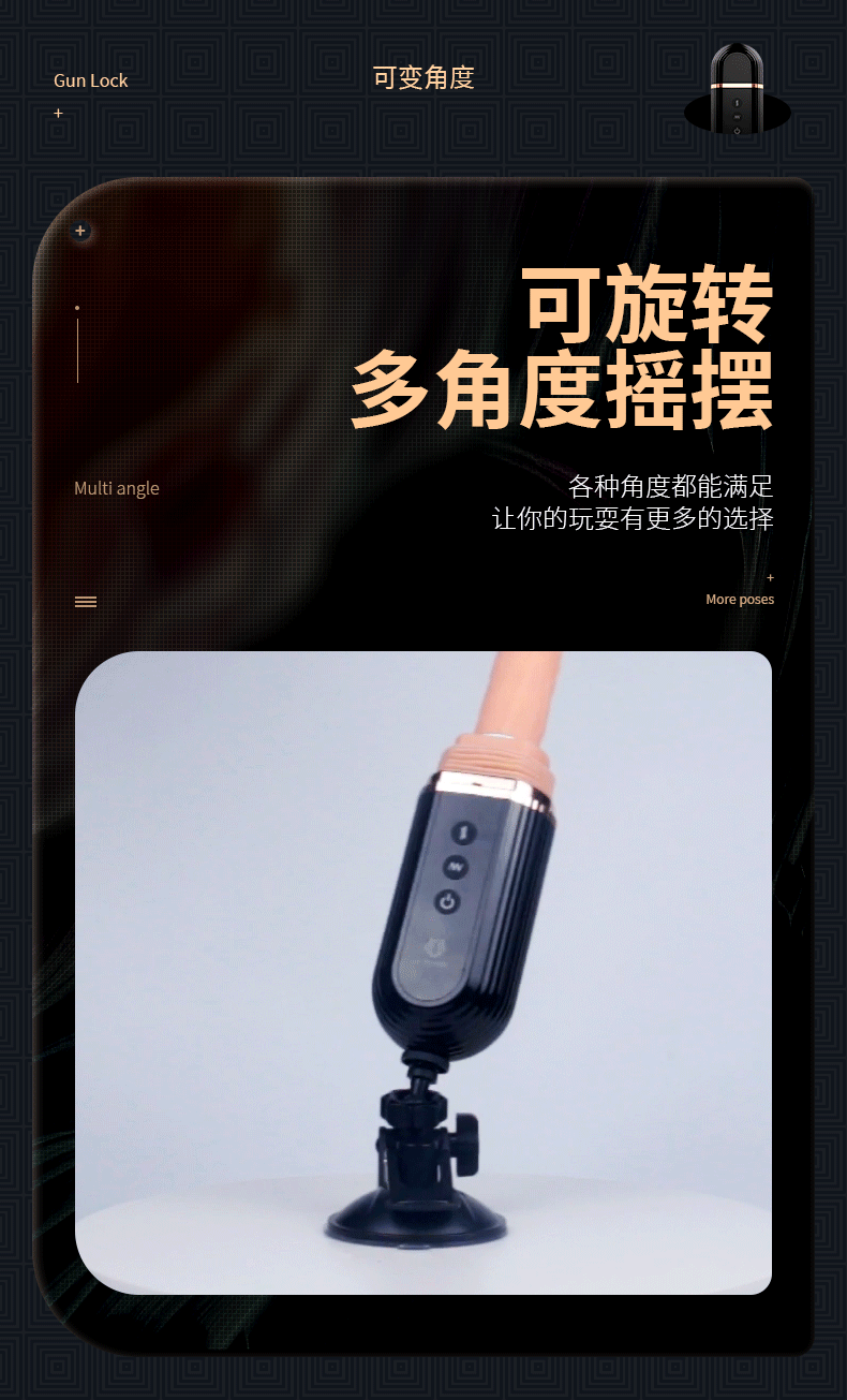 女用炮机
