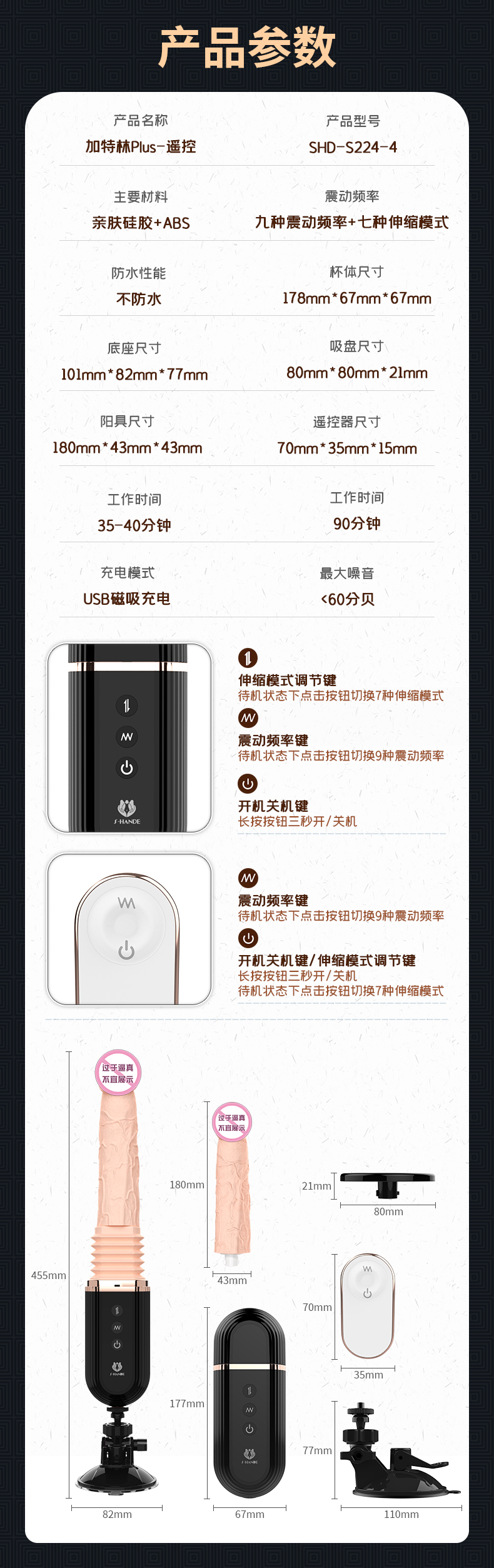 大号炮机