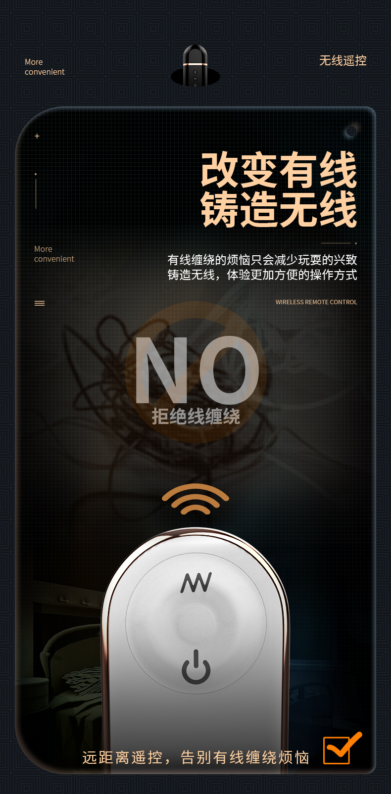 阳具