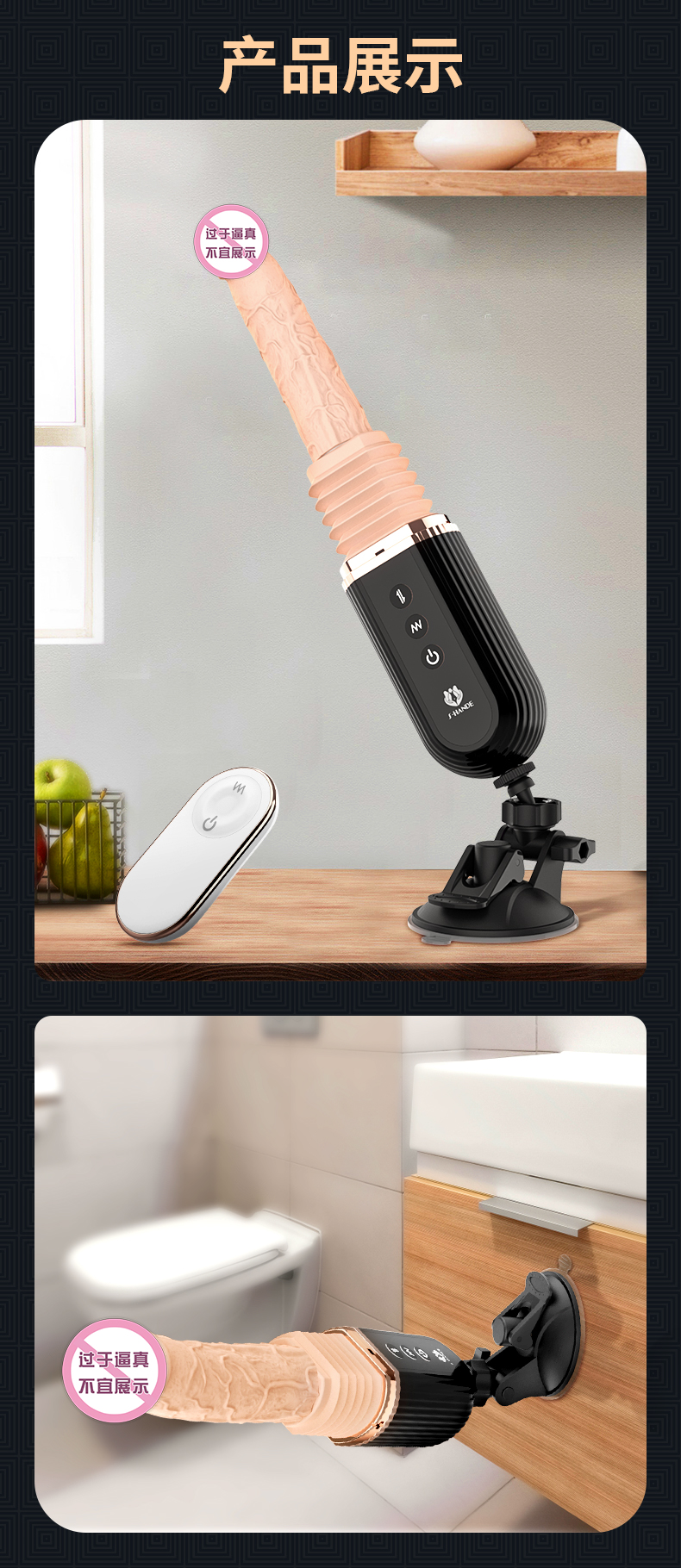 女士专用情趣用品