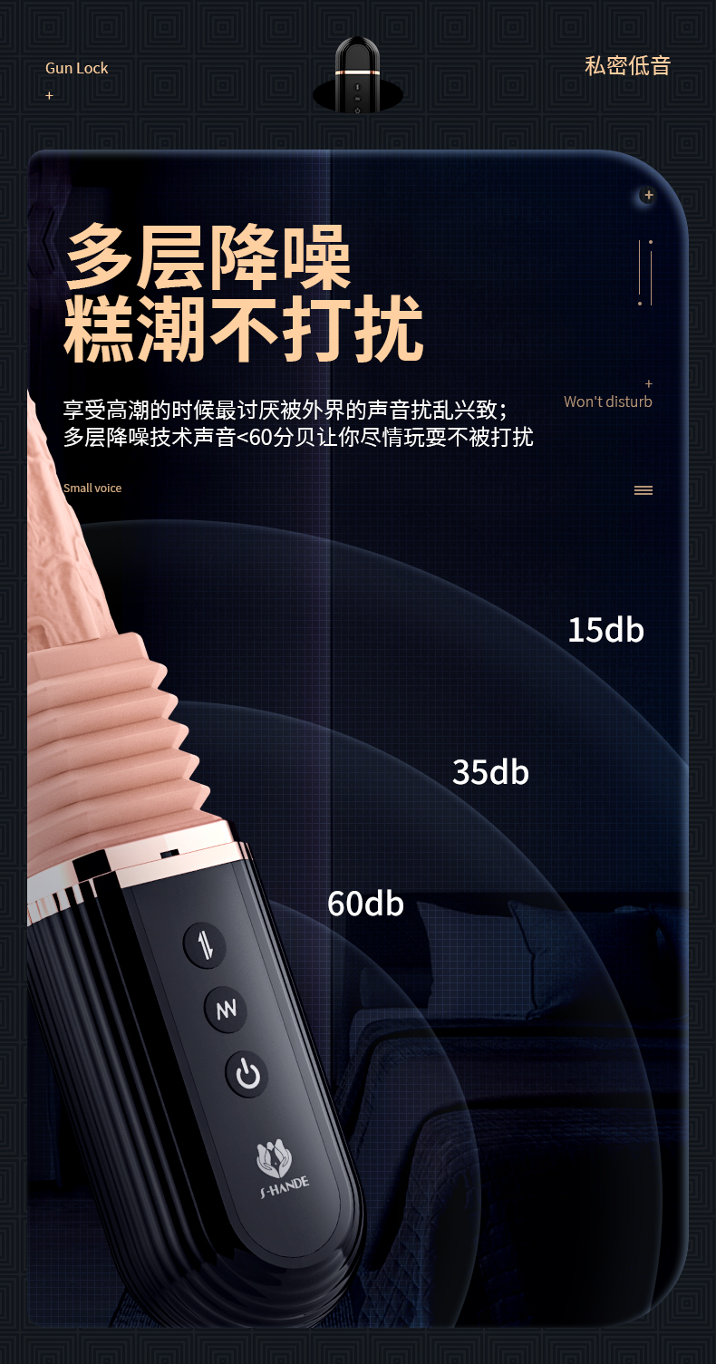 女士专用自慰器具