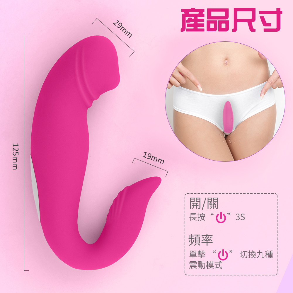 男女共用成人用品