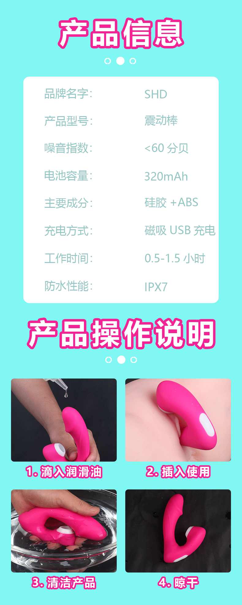 震动棒女性情趣用品的产品实拍展示图