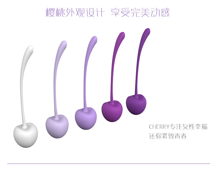 斯汉德缩阴球女人用品.jpg