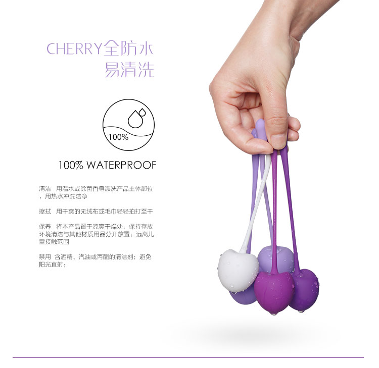 斯汉德凯格尔缩阴球清洗方法.jpg