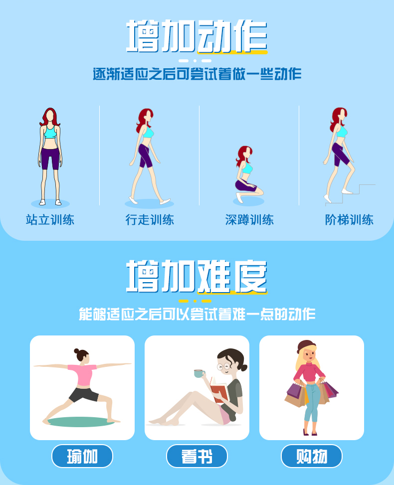 斯汉德凯格尔缩阴球锻炼方法.jpg