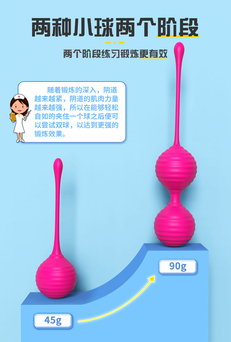 斯汉德成人情趣女人用品.jpg