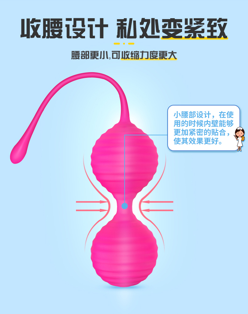 斯汉德成人情趣用品设计.jpg