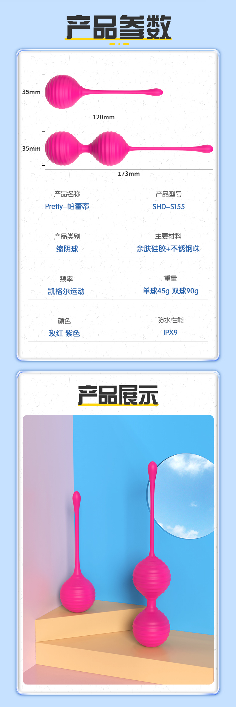 斯汉德成人情趣用品.jpg