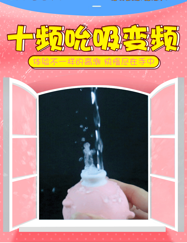 斯汉德变频小飞猪吮吸器.jpg