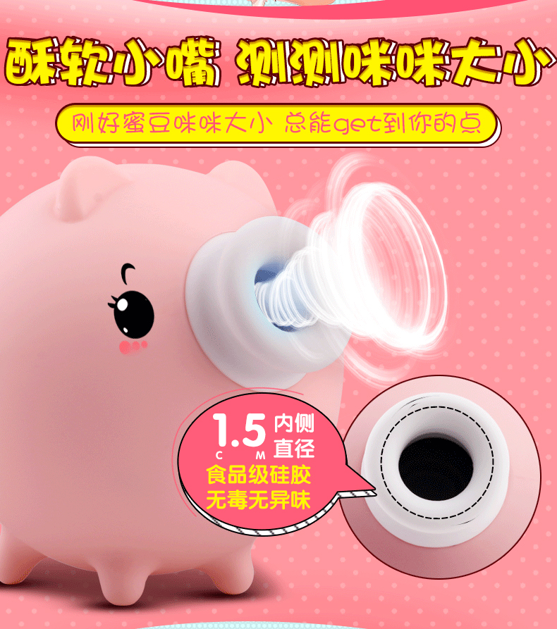斯汉德男女共用情趣用品.jpg