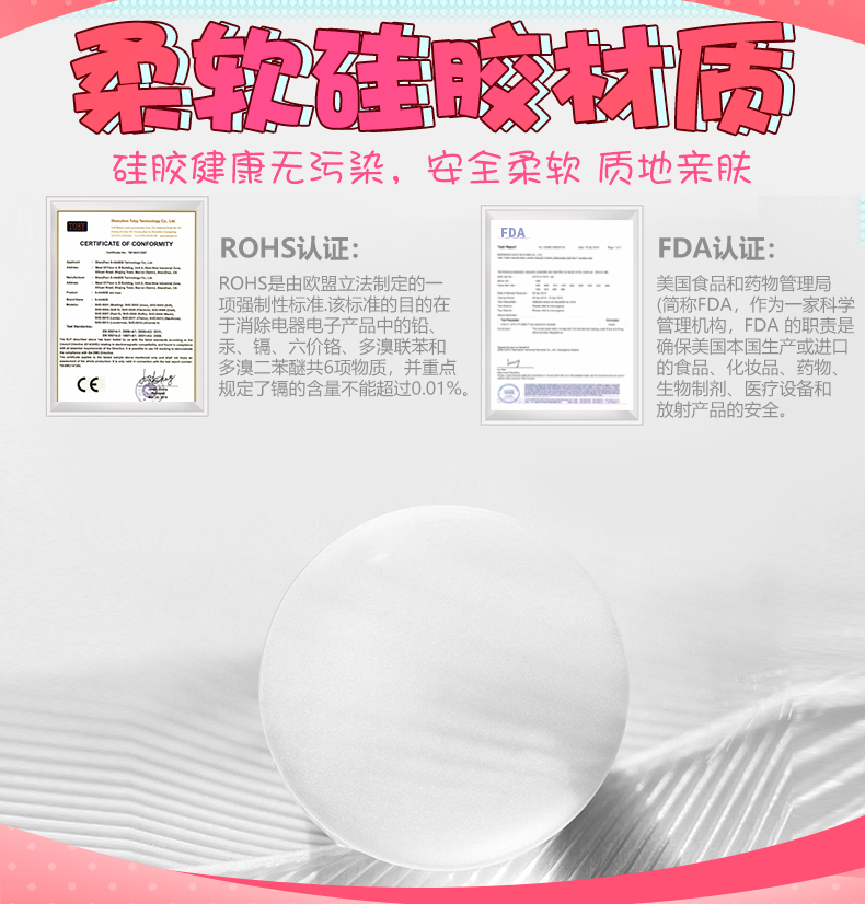 斯汉德吮吸器材质.jpg