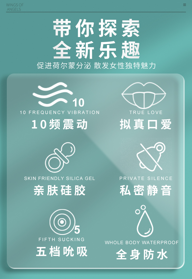 斯汉德热款吮吸器.jpg