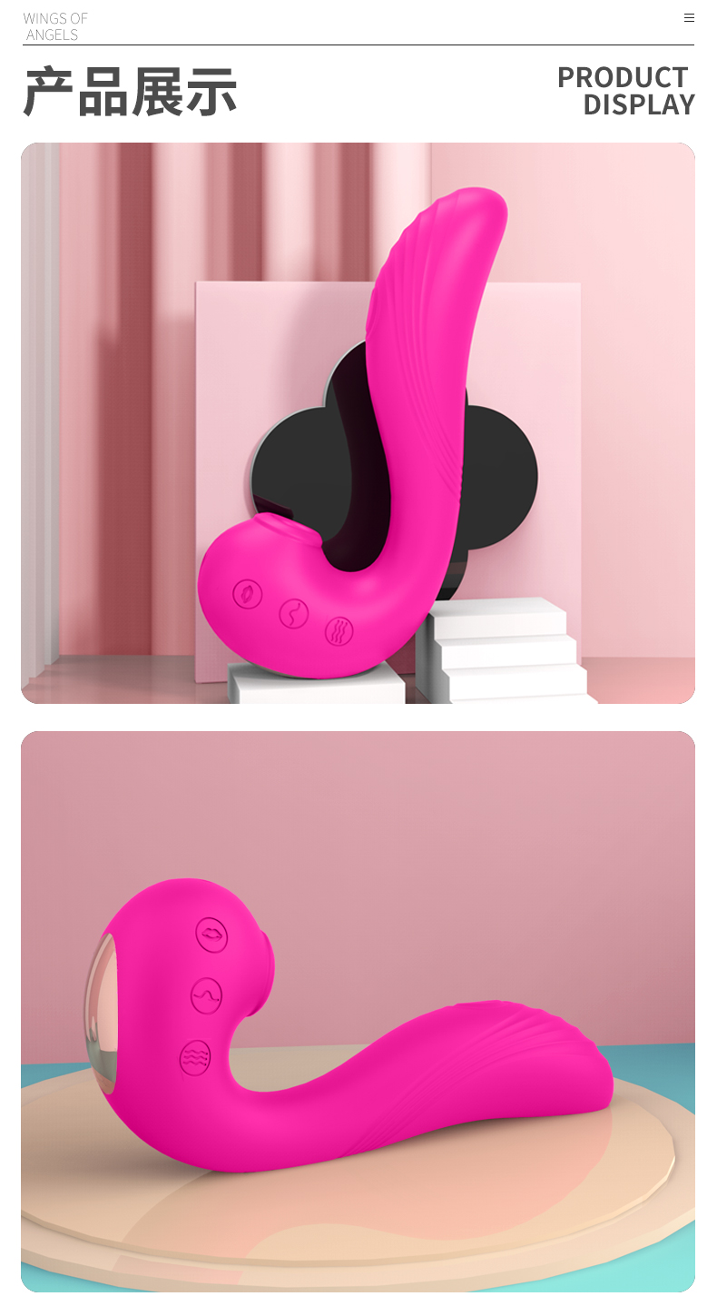 男女共用情趣用品秒潮吮吸器.jpg