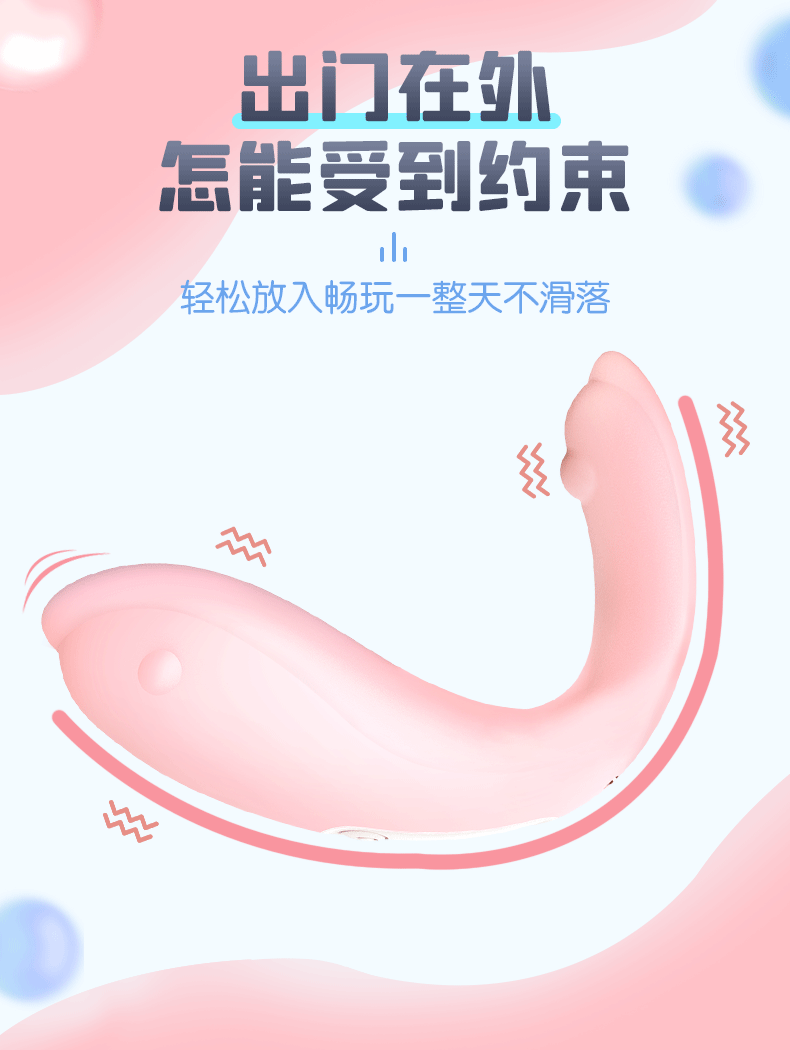 斯汉德男女共用穿戴蝴蝶.gif