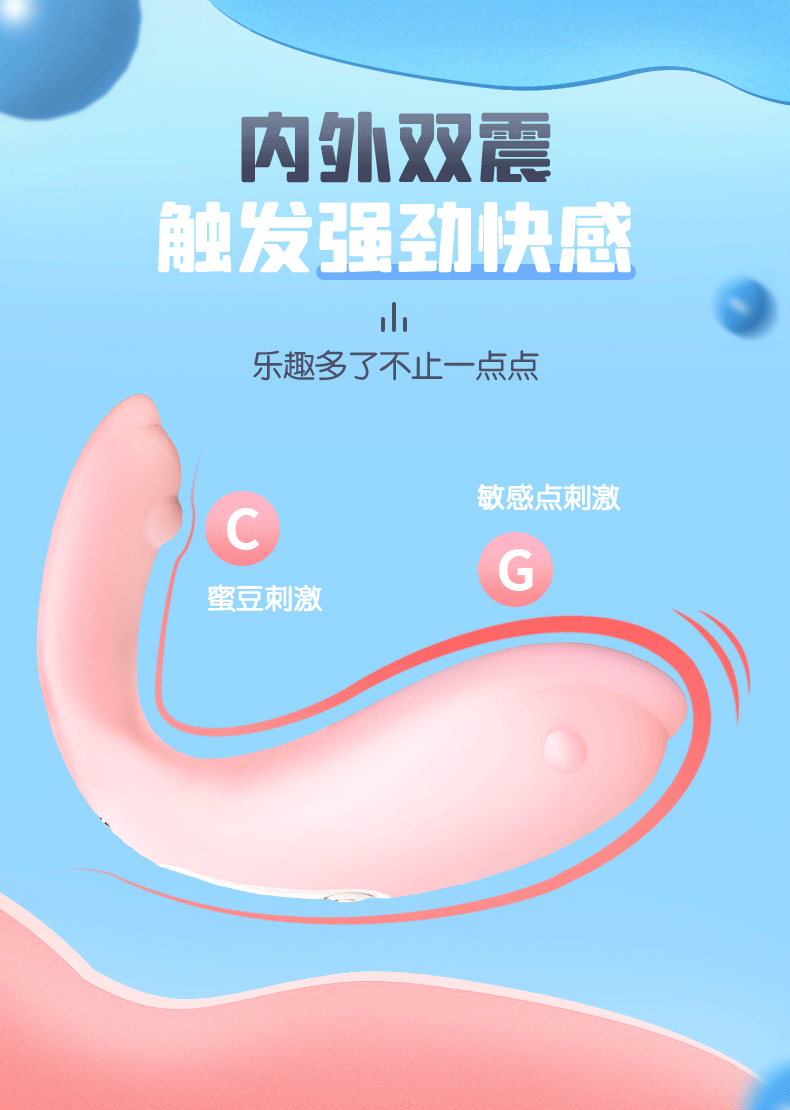 女士专用性工具.gif