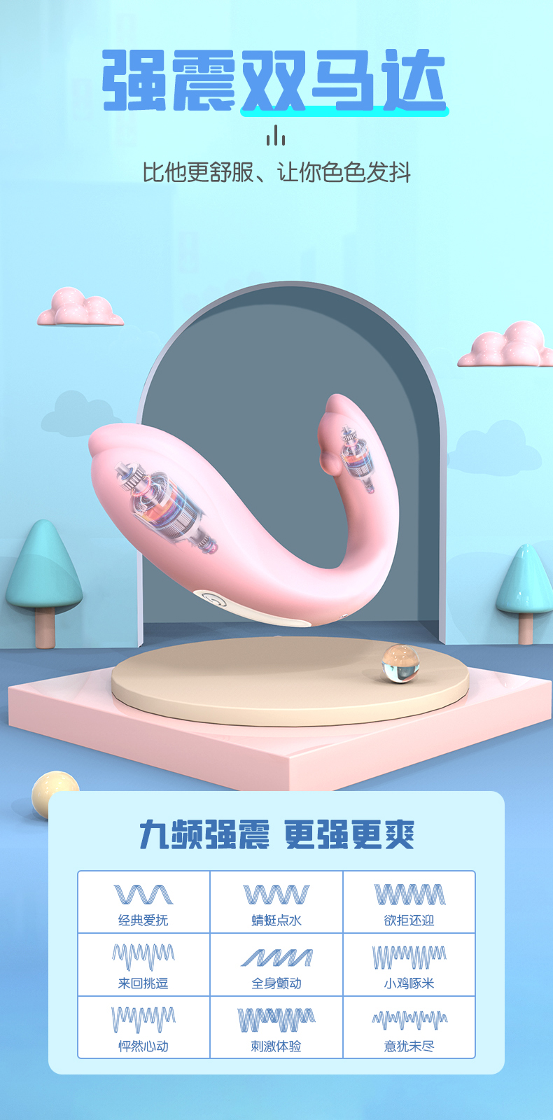 成人自慰用器具.jpg