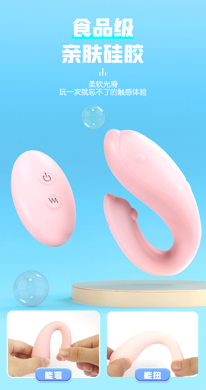 斯汉德穿戴蝴蝶.gif