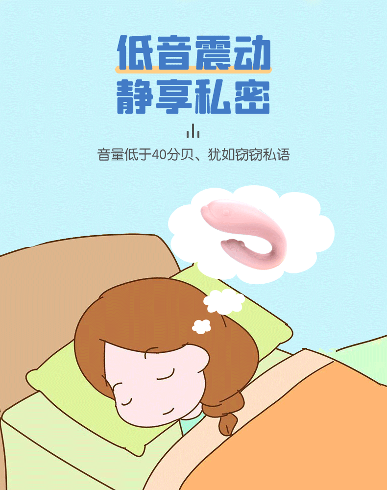 男女共用情趣用品穿戴蝴蝶.gif