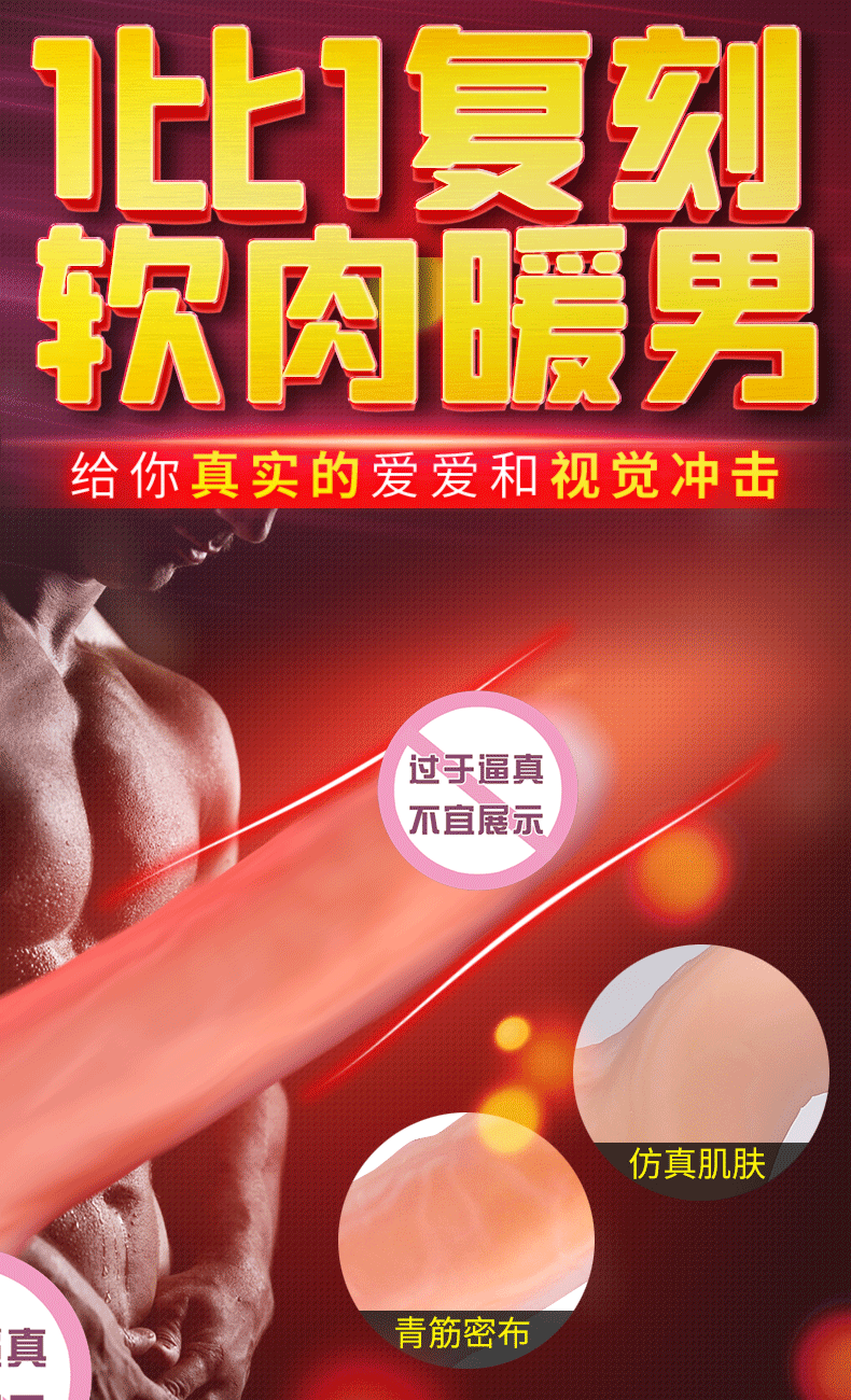 女士专用自慰器具.gif