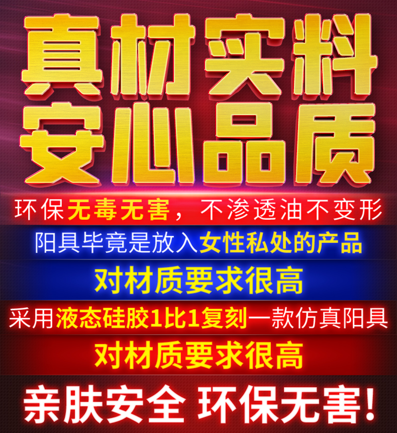 斯汉德秒潮女人用品.jpg