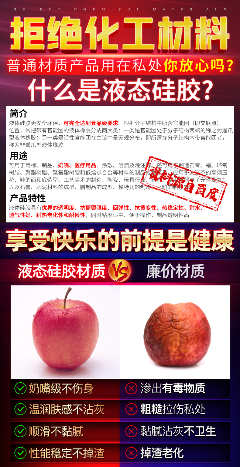 硅胶女人用品自慰器具.jpg