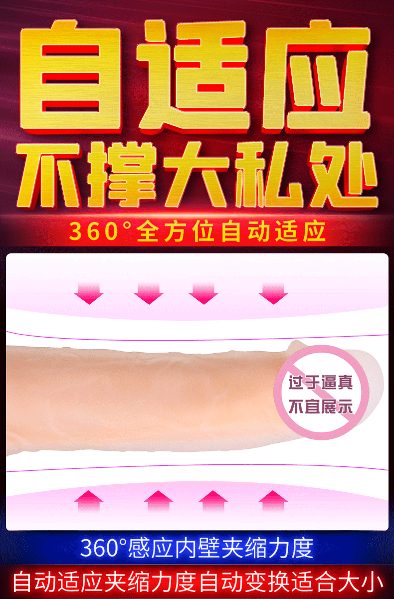 不撑大阳具女用自慰器.gif