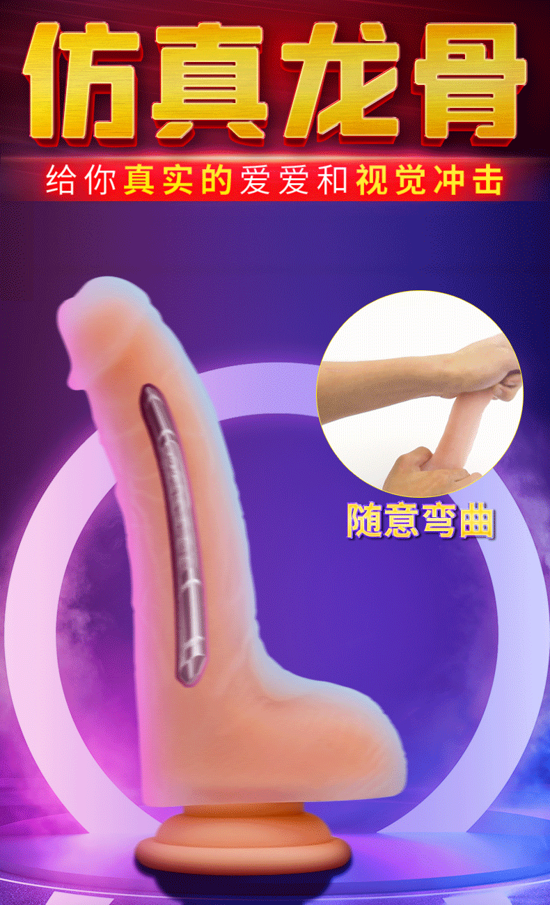 斯汉德女用自慰器阳具.gif