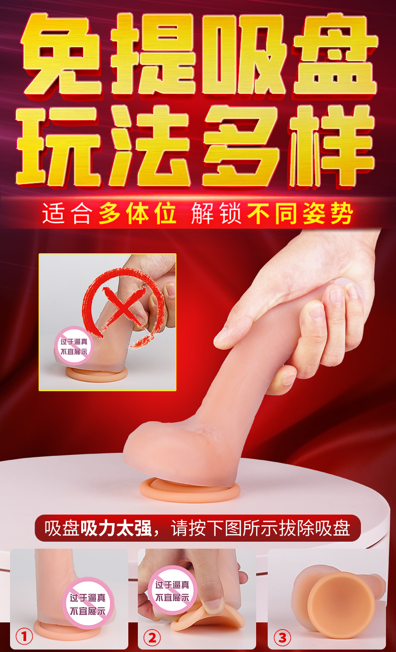 斯汉德阳具女人用品.jpg