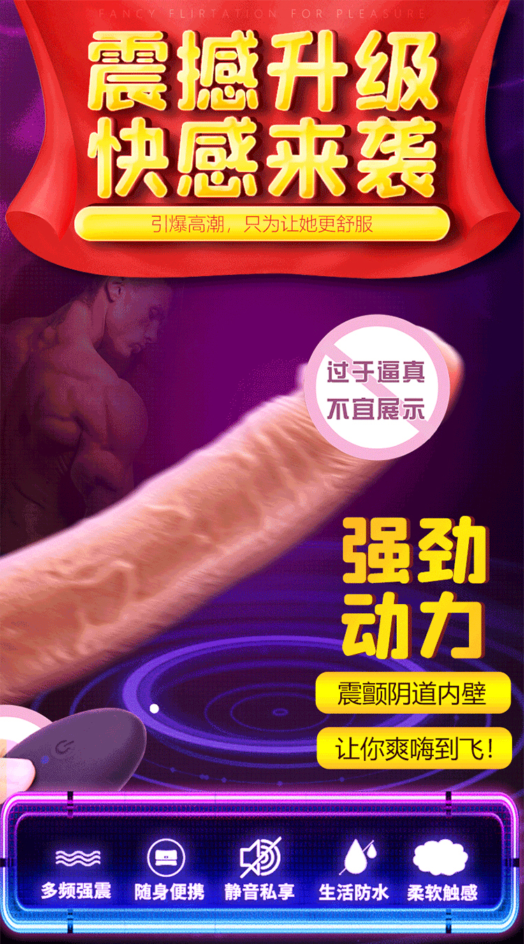 斯汉德女人用具自慰器.jpg