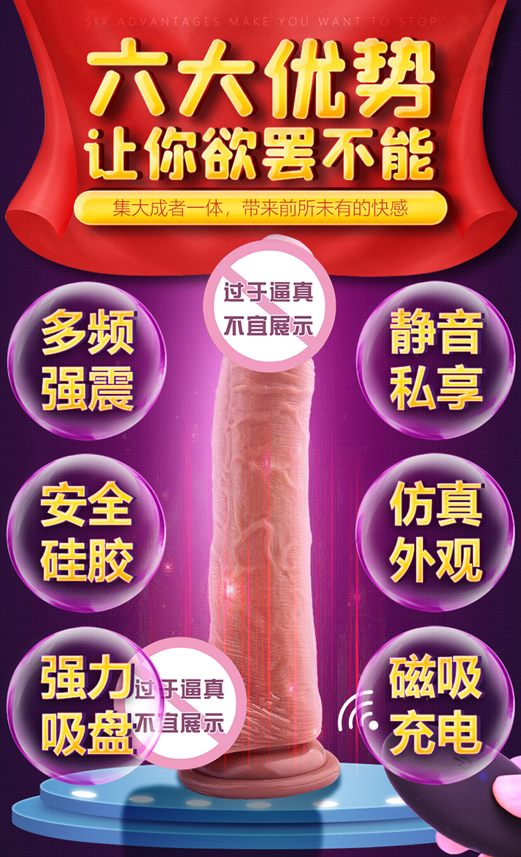 多频女人用品自慰器.jpg
