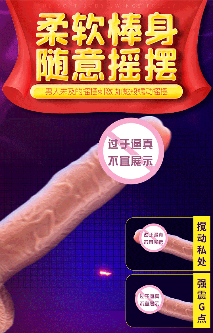 柔软女士用具自慰器.jpg