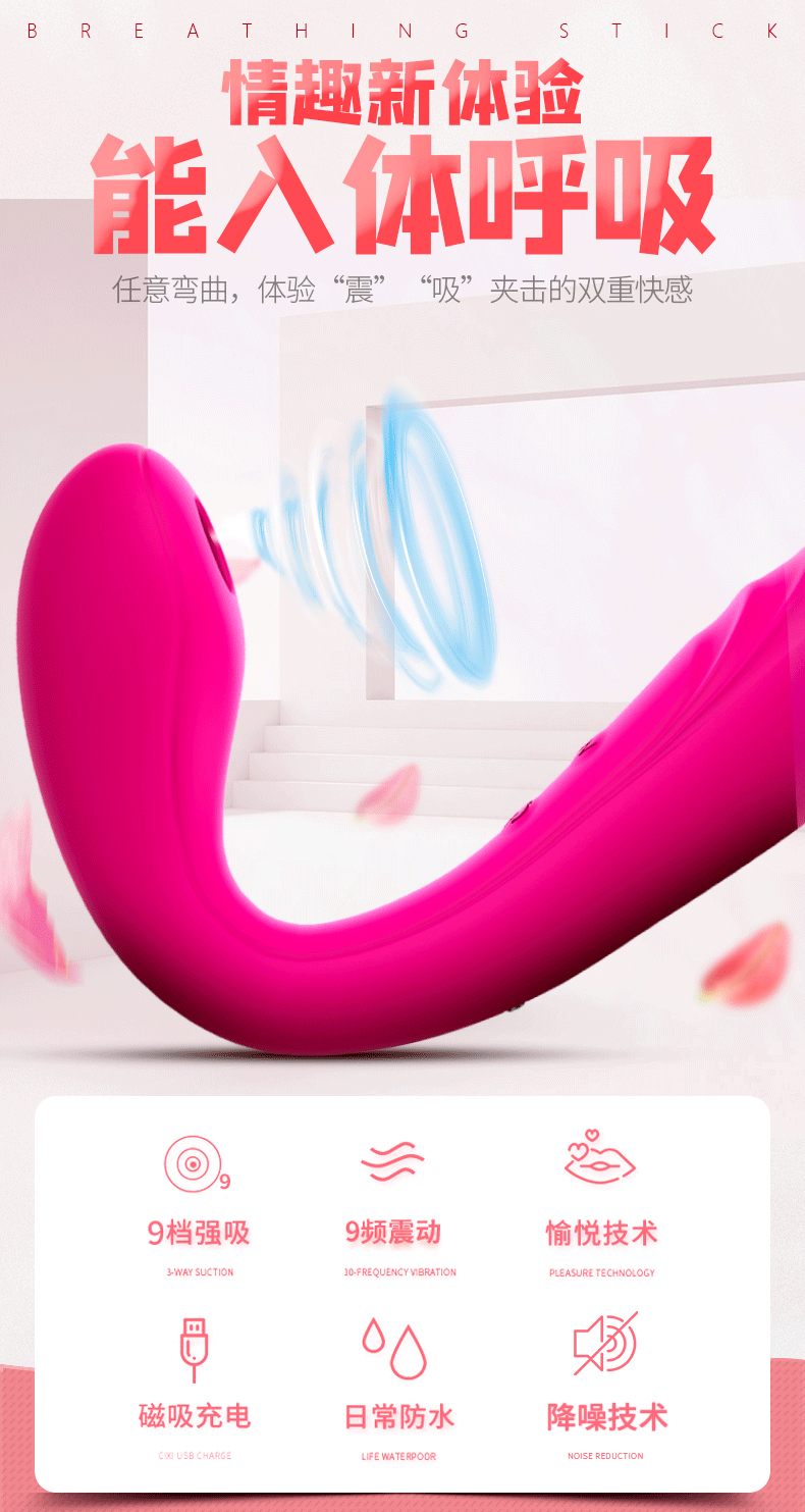 入体潮吹女士用具自慰器.jpg