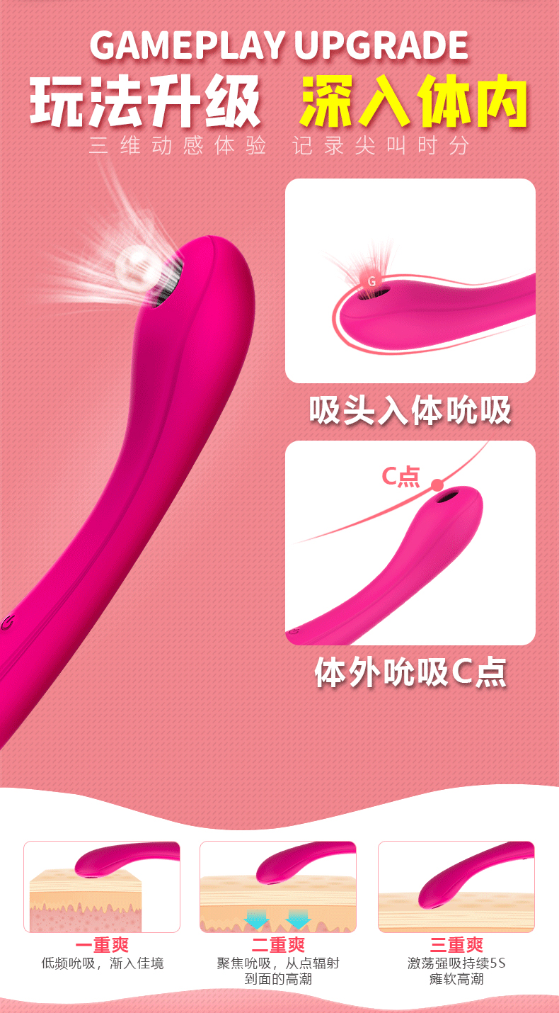 斯汉德女用自慰器.jpg