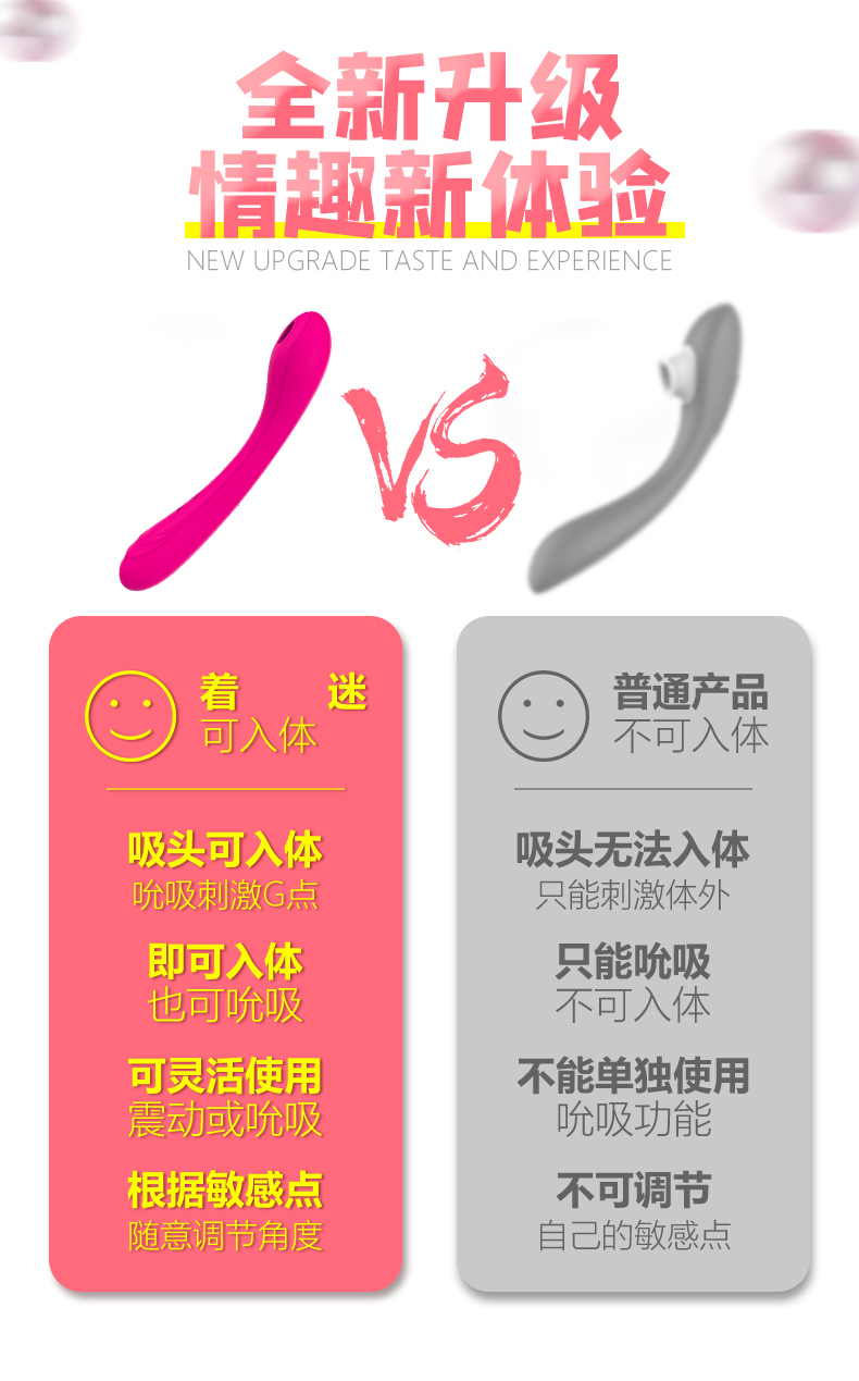 可调节女士用具性工具.jpg