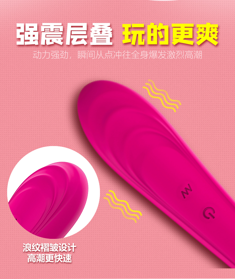 强震女士用具自慰器.jpg