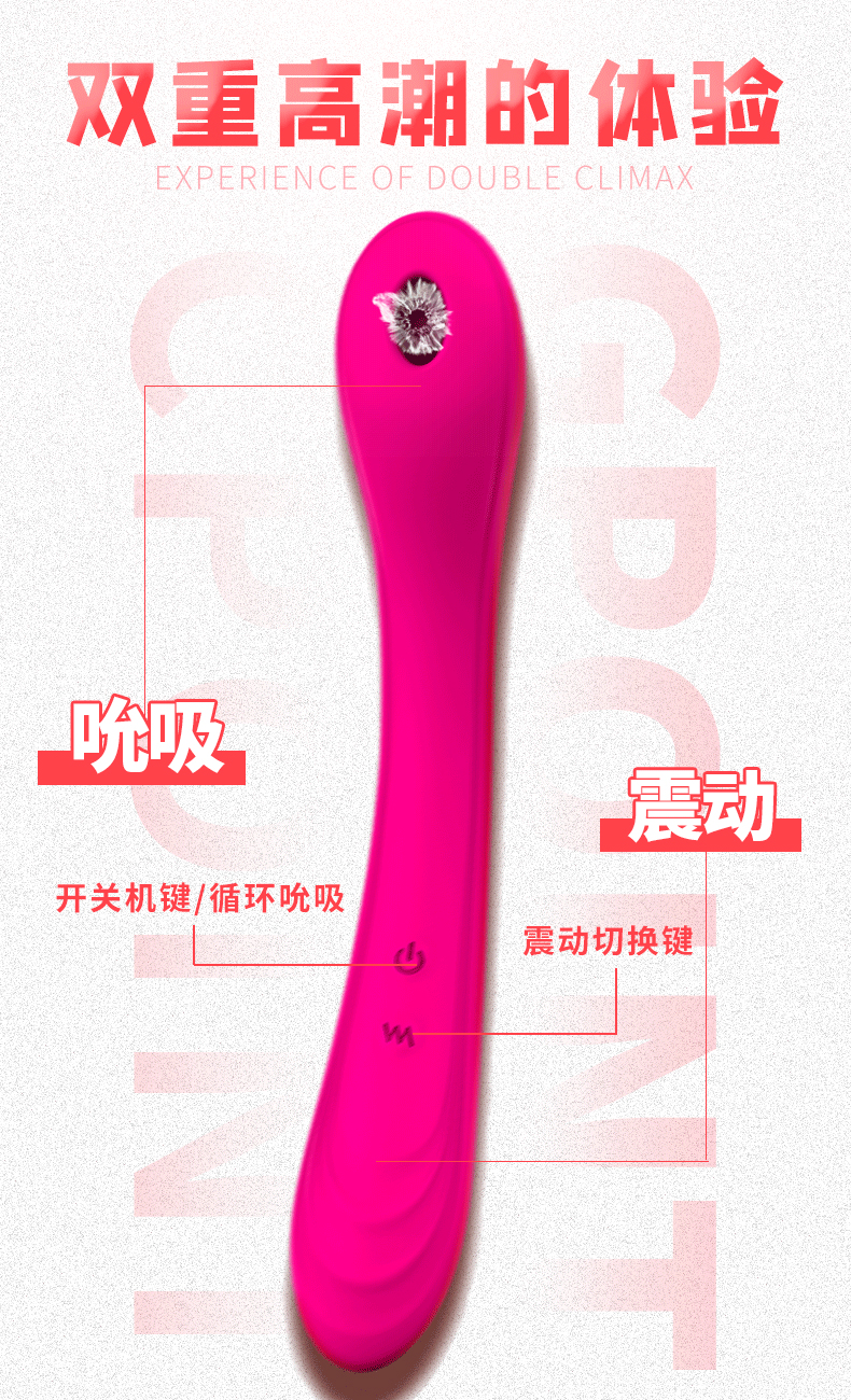 双重高潮女士用具.jpg