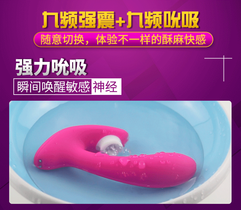 9频女士用具自慰器.jpg