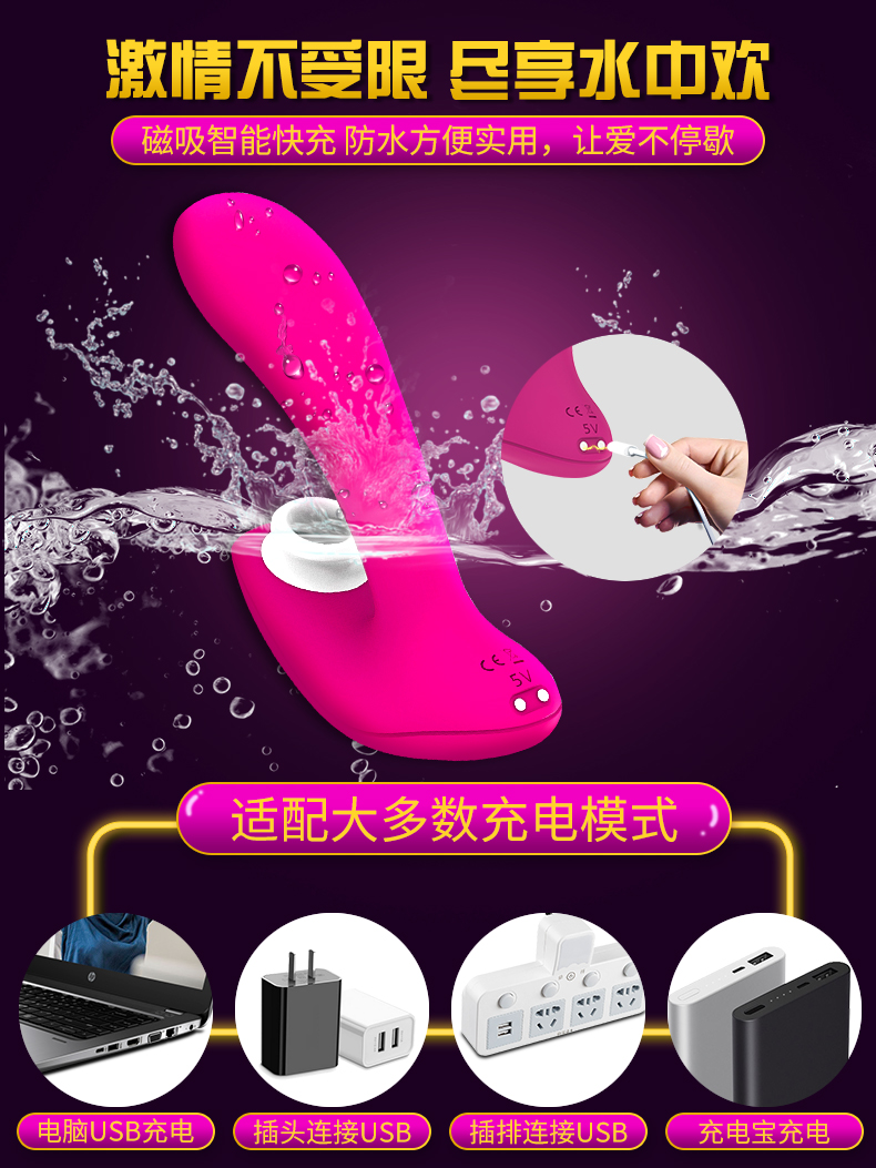 ipx7级防水女士用具自慰器.jpg