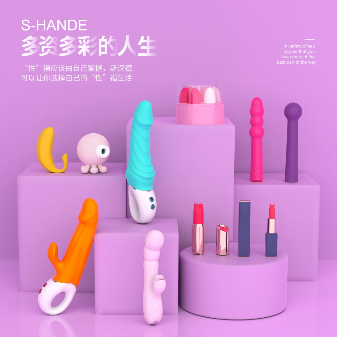男女共用情趣用品厂商参展品.jpg