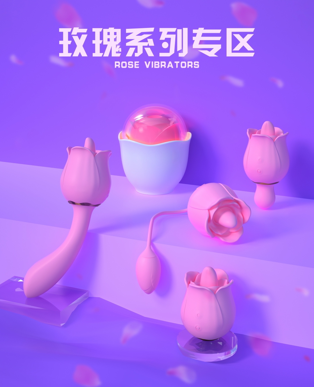女士用具成人展展品-.jpg