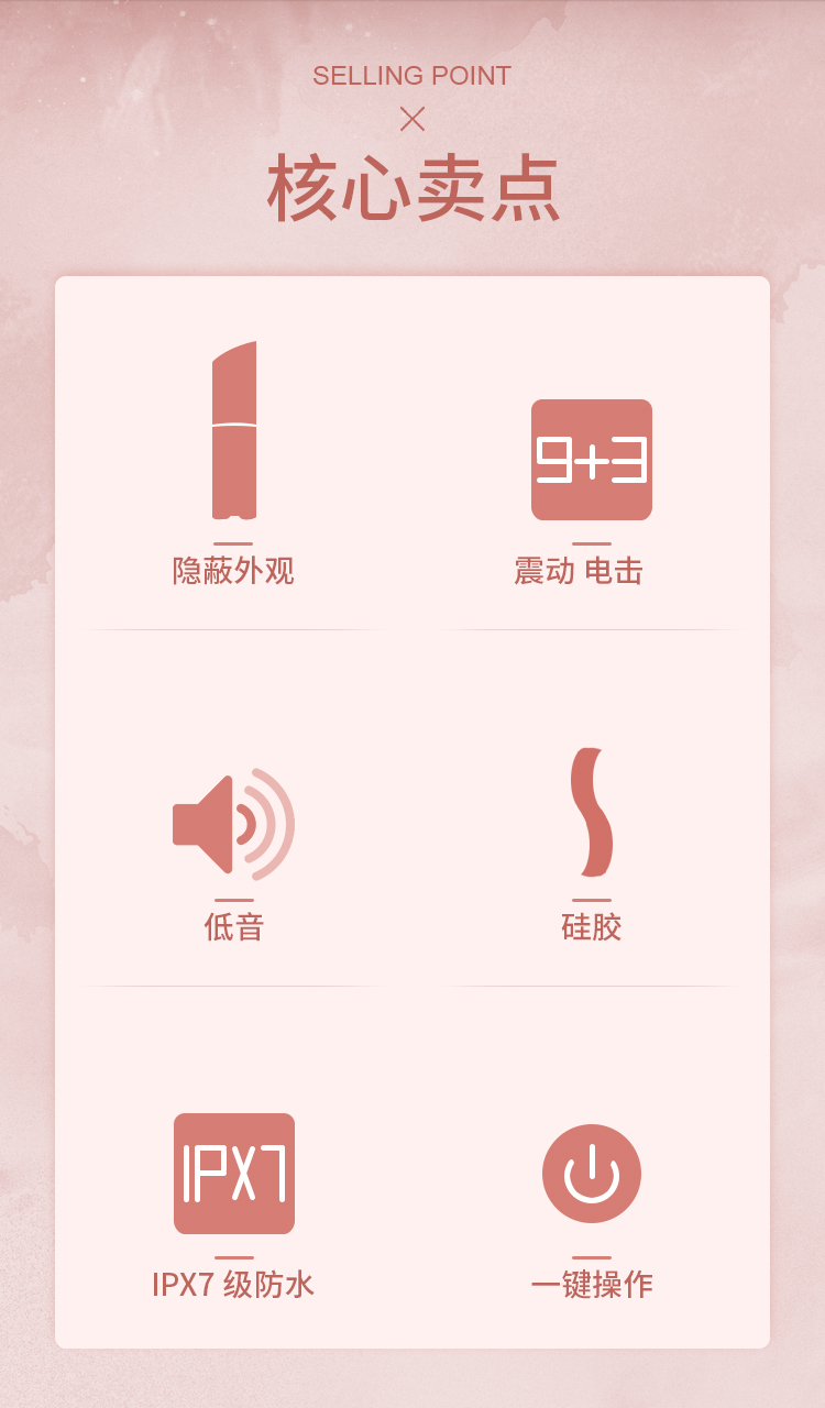斯汉德成人女士用具优点.jpg