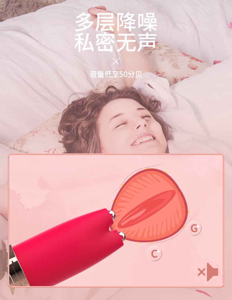 斯汉德静音女士用具.jpg