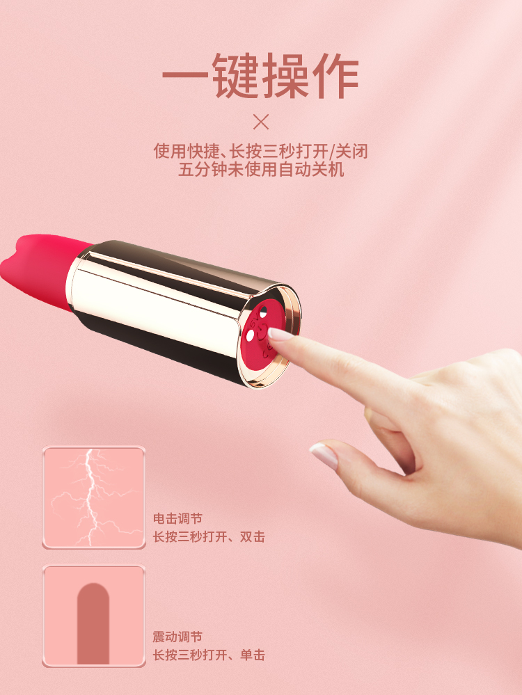 斯汉德成人情趣用品女士用具.jpg