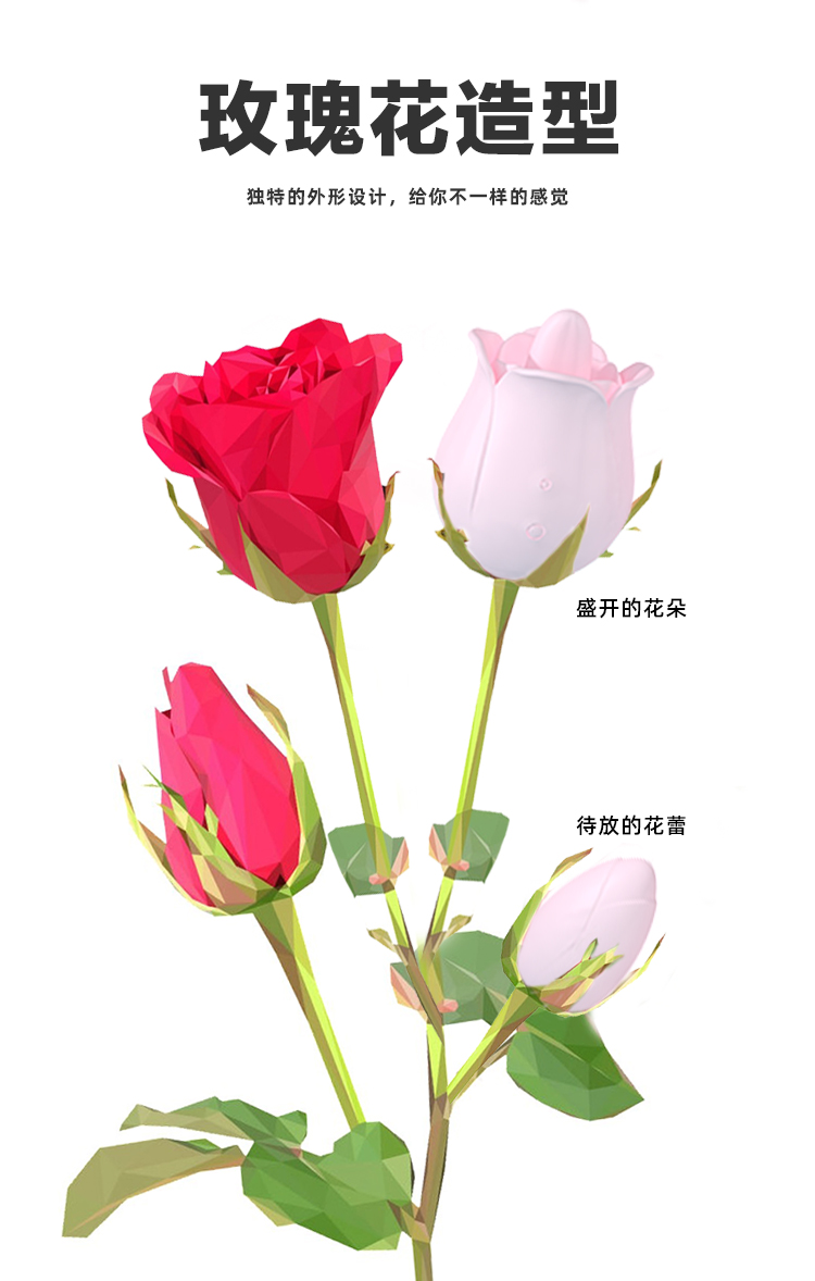 玫瑰花造型女用舌舔跳蛋.jpg