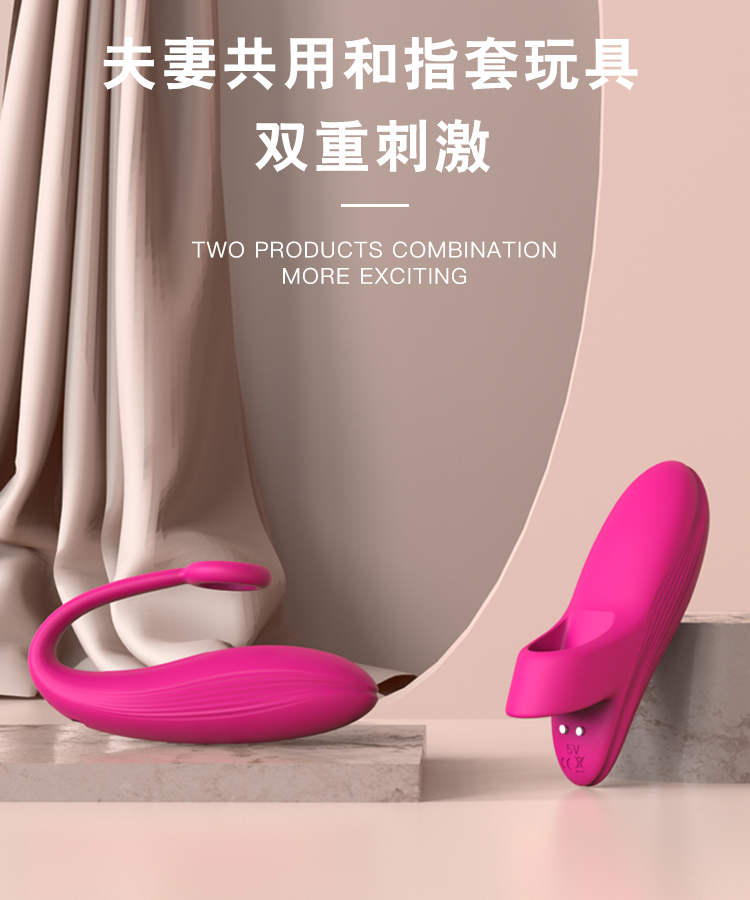 手指套成人情趣用品厂商.jpg