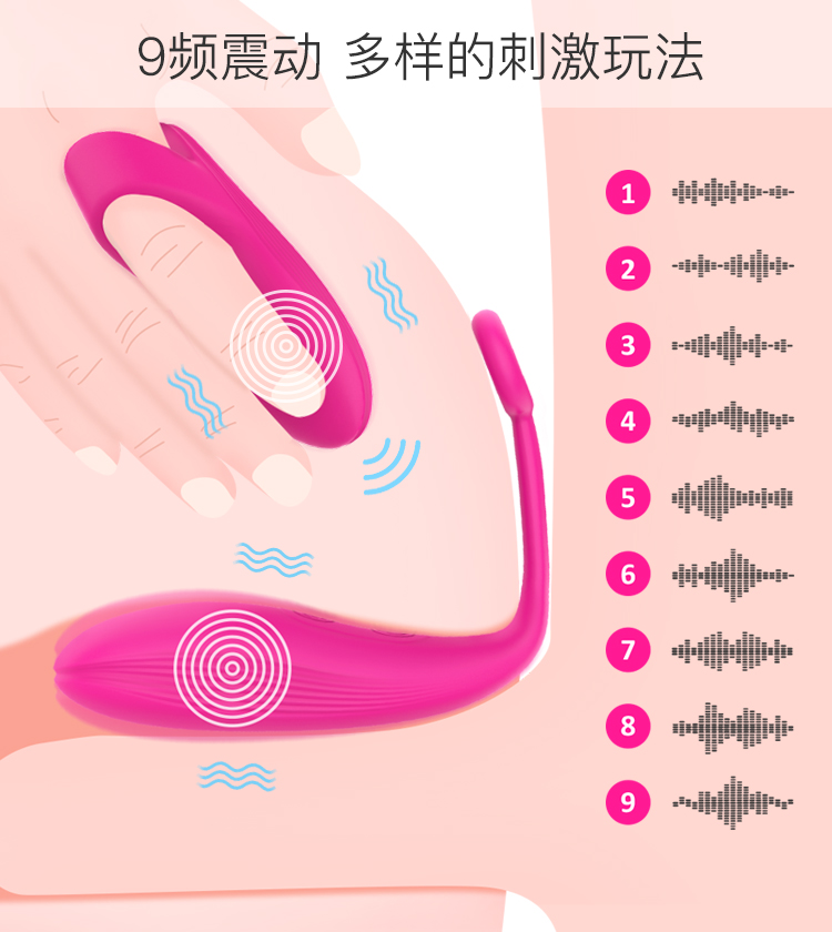 9频成人自慰用具.jpg