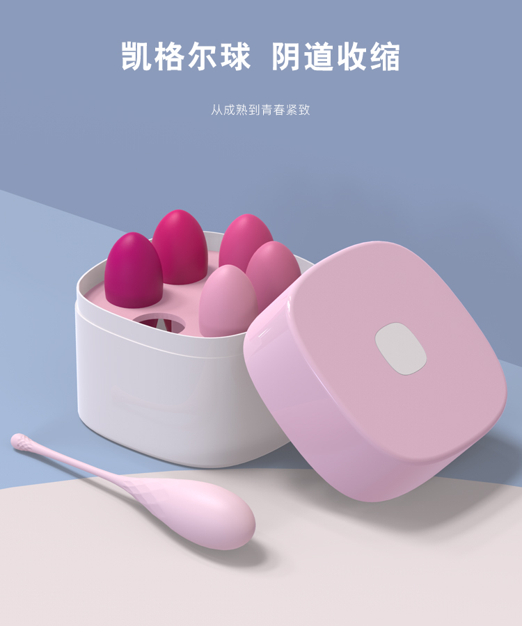 缩阴成人自慰用具.jpg